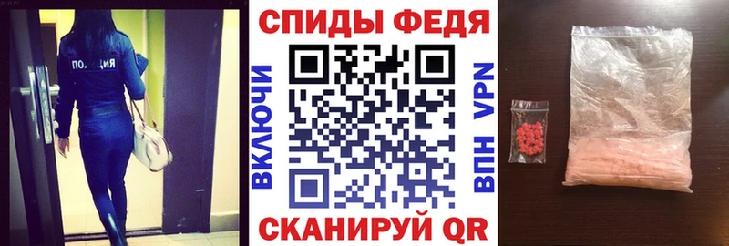 АМФ VHQ  МЕГА маркетплейс  Бор 