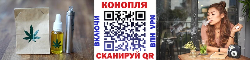 KRAKEN рабочий сайт закладки Бор Еда ТГК конопля