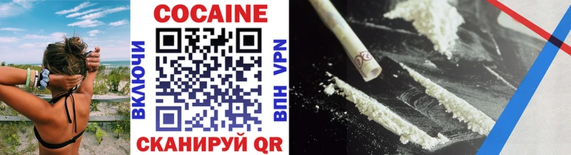 Cocaine Fish Scale Бор