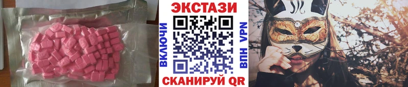 где продают ссылка на мегу как войти ЭКСТАЗИ 300 mg Бор