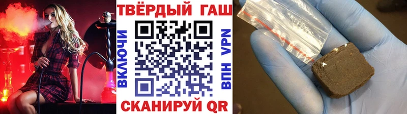 ГАШИШ гашик  blacksprut онион  Бор  купить  