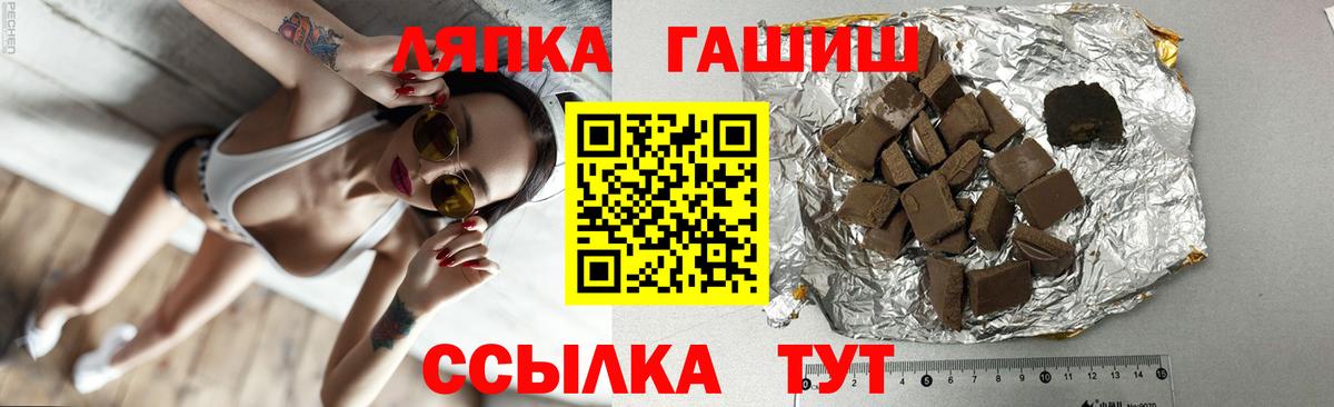 Гашиш гарик Бор