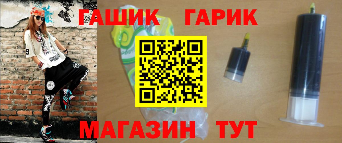 Гашиш VHQ  Вход с VPN  Бор  Гашиш Ice-O-Lator 