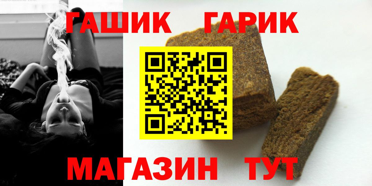 Кодеин Бор