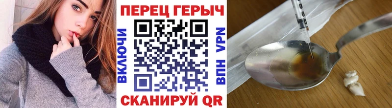 продажа наркотиков  площадка формула  ГЕРОИН Heroin  Бор 