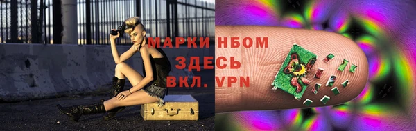 гашик Рославль