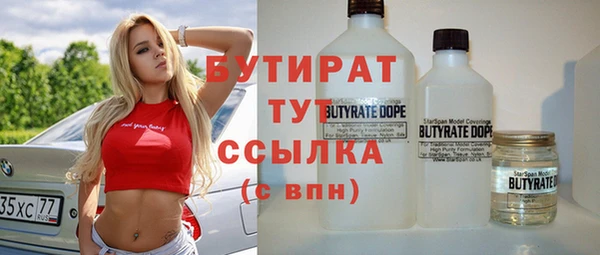 соль ск Белоозёрский