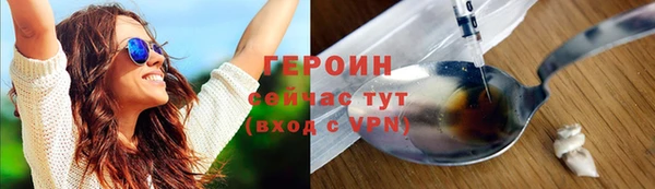 меф VHQ Беломорск