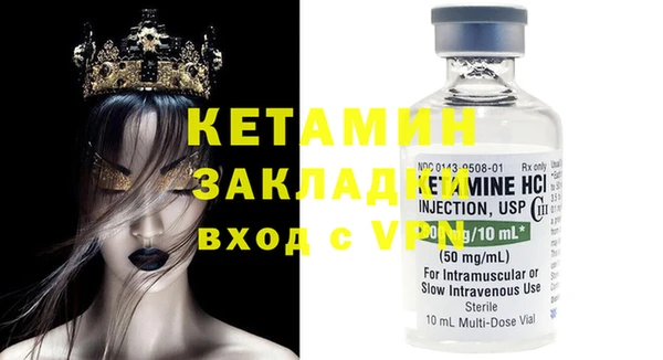 метамфетамин Балабаново