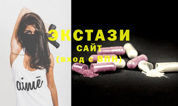 метамфетамин Балабаново