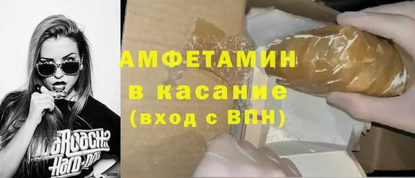 меф VHQ Беломорск
