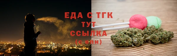 меф VHQ Беломорск
