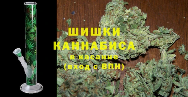 метамфетамин Балабаново