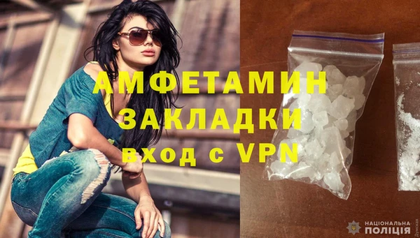 метамфетамин Балабаново