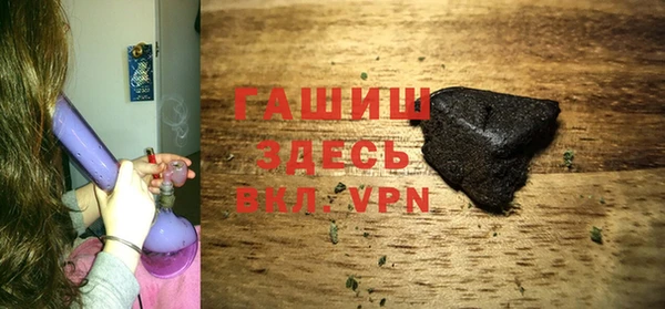 соль ск Белоозёрский