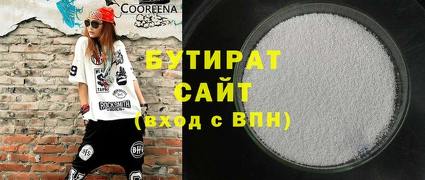 меф VHQ Беломорск