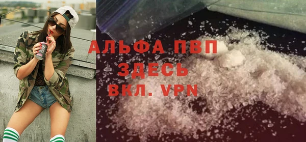 соль ск Белоозёрский