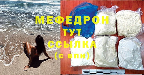 метамфетамин Балабаново