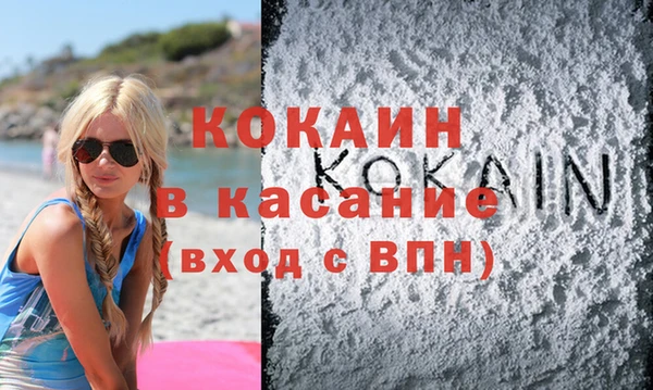 метамфетамин Балабаново