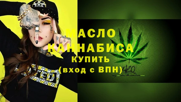 соль ск Белоозёрский