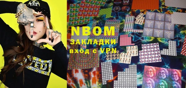 меф VHQ Беломорск