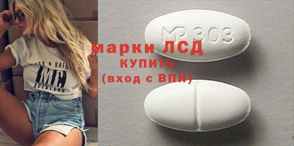 соль ск Белоозёрский