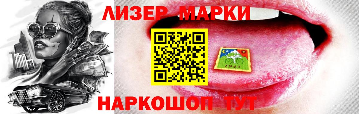 Лсд 25 экстази  LSD-25 экстази ecstasy  Вход с VPN  Бор 