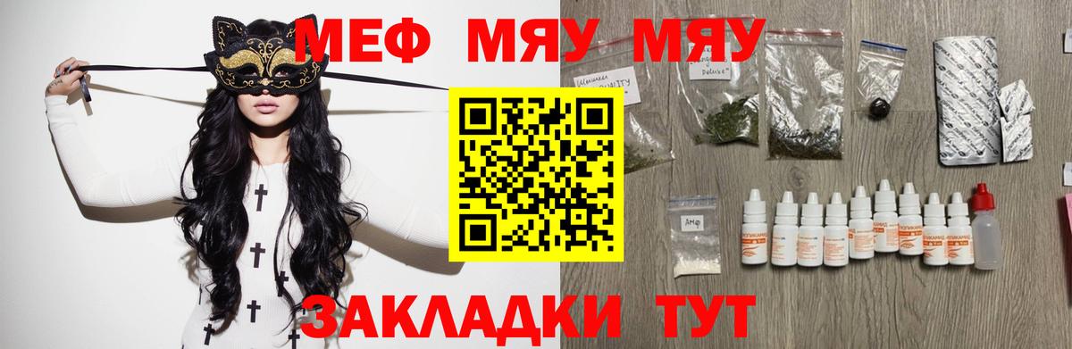 блэк спрут вход  Мефедрон 4 MMC  Меф  наркошоп  Вход с VPN  Меф 4 MMC  МЕФ  Бор 