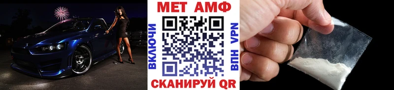 Метамфетамин Декстрометамфетамин 99.9%  где купить наркоту  Бор 