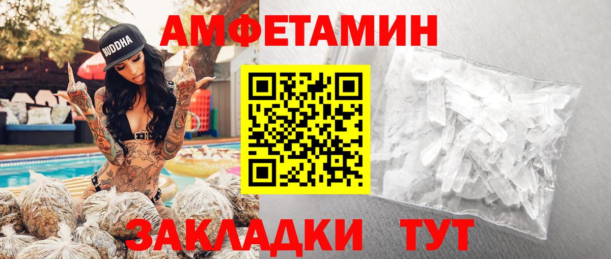 Бор  Метамфетамин винт  Вход с VPN 
