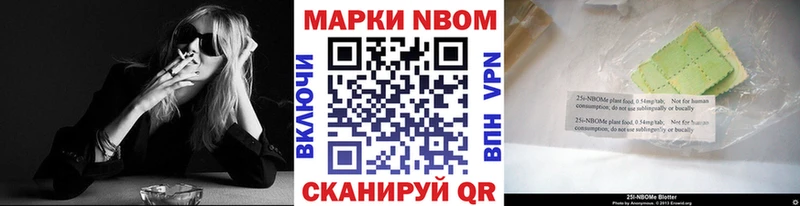 Марки 25I-NBOMe 1,8мг  гидра зеркало  Бор 