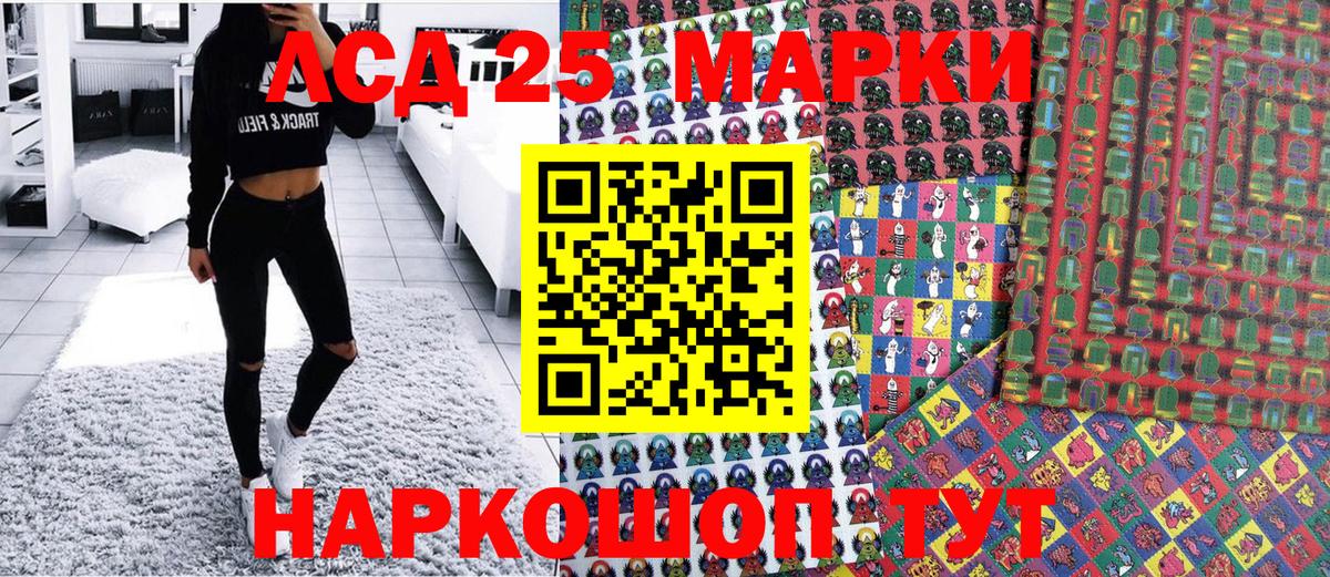 Марки NBOMe  Вход с VPN  Бор  Наркотические марки 1,5мг 