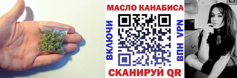 купить наркотик  Бор  ТГК Wax 