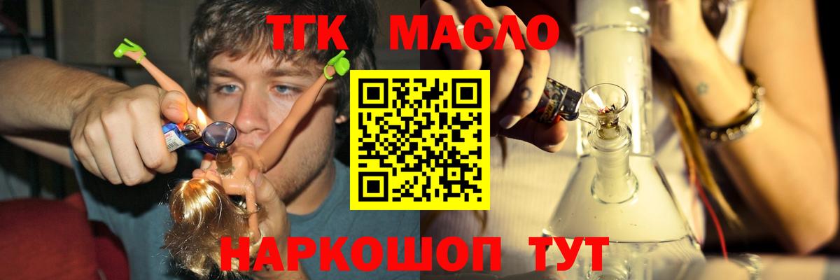 Дистиллят ТГК THC oil Бор
