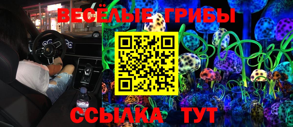 Меф МЯУ МЯУ кристаллы  Вход с VPN  Бор  Бошки Шишки  Купить наркотик  Гашиш  NBOMe  КОКАИН  Метадон  A PVP СК  