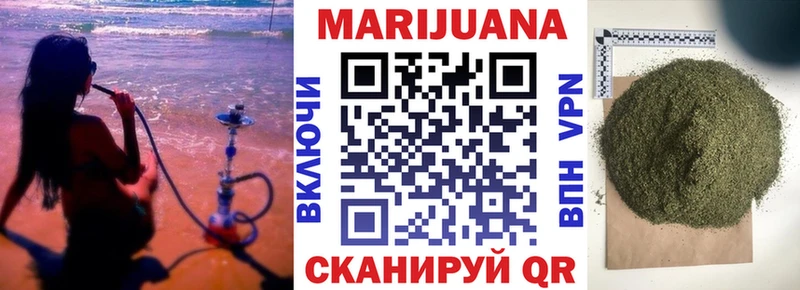 Марихуана марихуана  Бор 